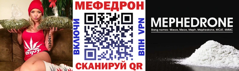 Наркошоп купить ГАШ  НБОМе  Мефедрон  COCAIN  СК  Павловская