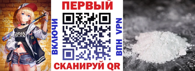 Купить закладки  Павловская  АМФЕТАМИН Premium 