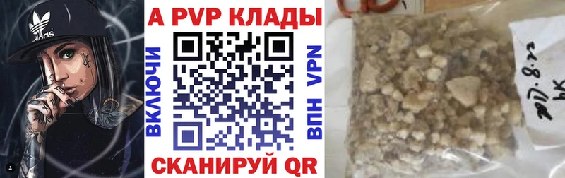 Alfa_PVP СК КРИС  Купить где  Павловская 