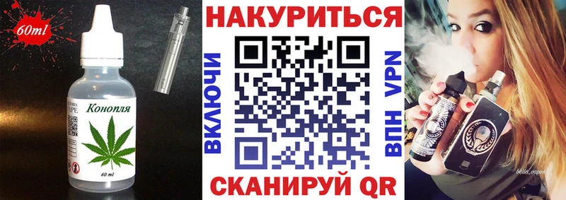 Canna-Cookies конопля  Купить закладки  Павловская 
