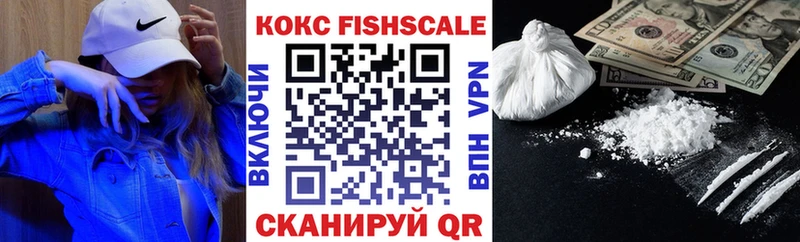 КОКАИН Колумбийский Павловская
