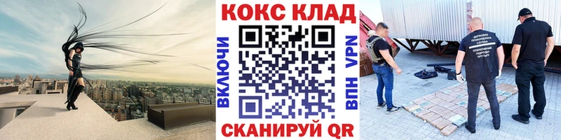Купить где  Павловская  КОКАИН 98% 