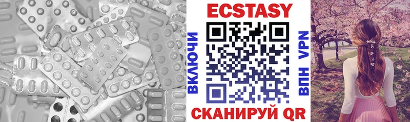 Экстази 99%  Купить где  Павловская 