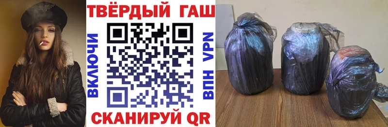 Купить где  Павловская  Гашиш AMNESIA HAZE 