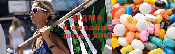 таблы Армянск