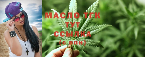таблы Армянск