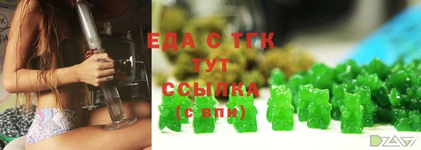 таблы Армянск
