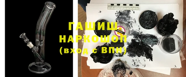 таблы Армянск