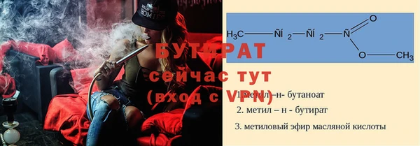 таблы Армянск