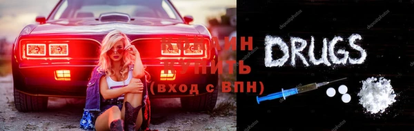 гидра Арсеньев