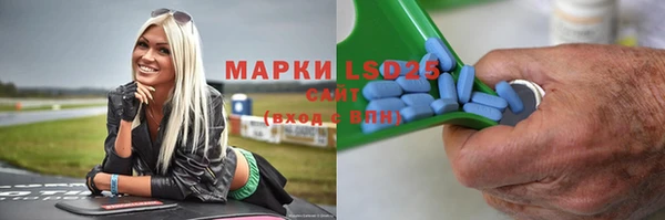 таблы Армянск
