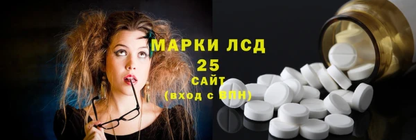 таблы Армянск