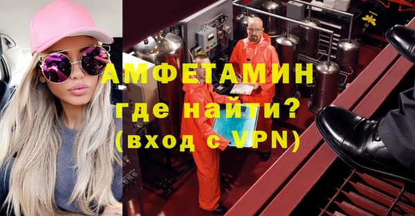 таблы Армянск