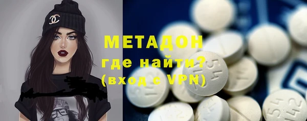 таблы Армянск