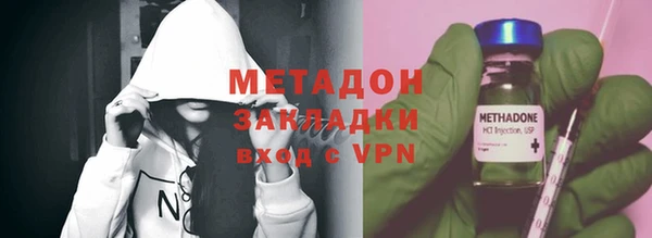 таблы Армянск