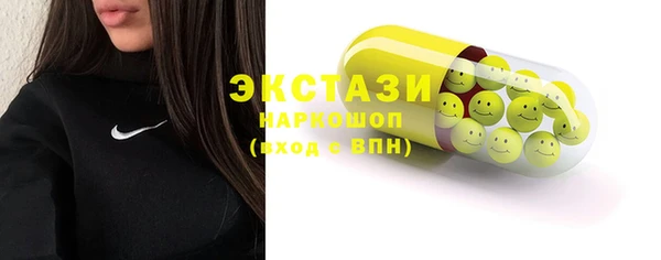 таблы Армянск