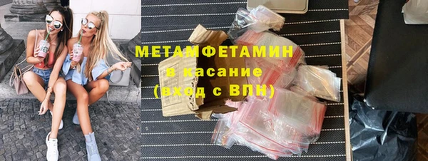 таблы Армянск