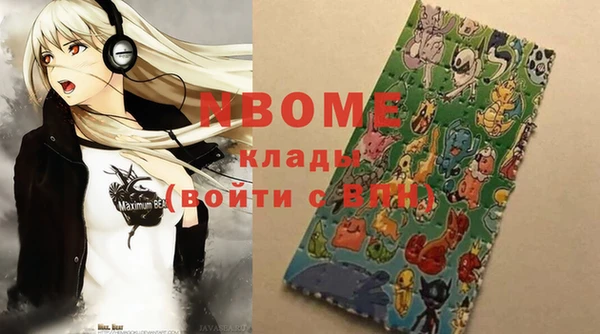 mdma Аркадак