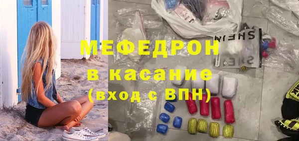 таблы Армянск