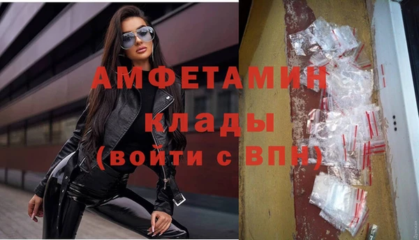 таблы Армянск