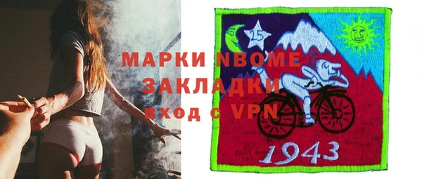 гидра Арсеньев