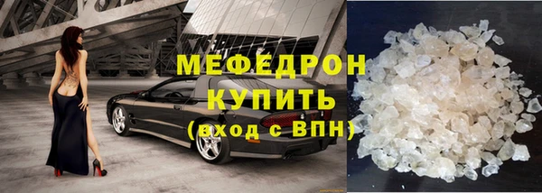 гидра Арсеньев