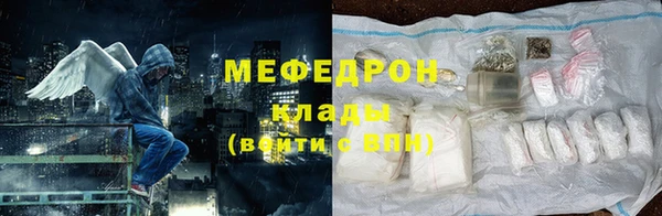 таблы Армянск