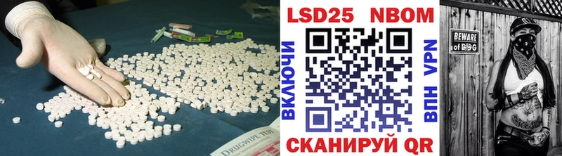 Купить  Павловская  Лсд 25 экстази кислота 