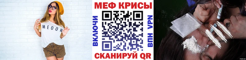 Купить где  Павловская  МЯУ-МЯУ 4 MMC 