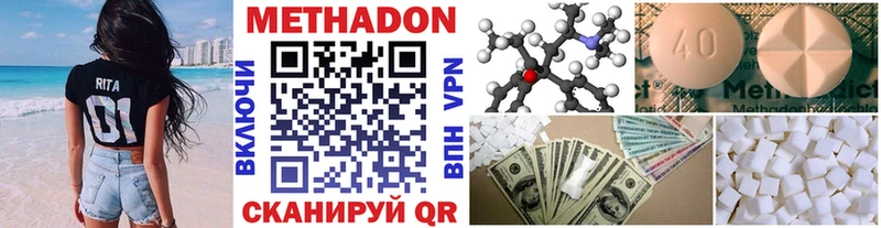 Купить закладки  Павловская  Метадон VHQ 