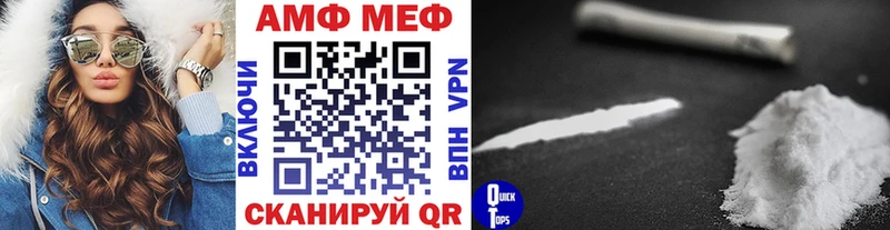 Купить закладки  Павловская  МЕТАМФЕТАМИН пудра 