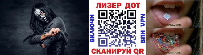 Купить  Павловская  Марки N-bome 1,5мг 