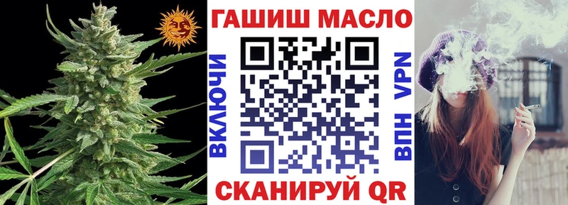 ТГК вейп  Купить  Павловская 
